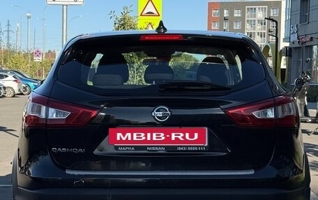 Nissan Qashqai, 2018 год, 1 150 000 рублей, 10 фотография