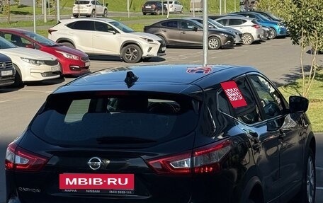 Nissan Qashqai, 2018 год, 1 150 000 рублей, 11 фотография
