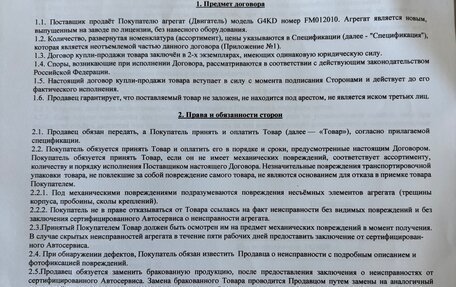 Hyundai ix35 I рестайлинг, 2011 год, 1 300 000 рублей, 20 фотография