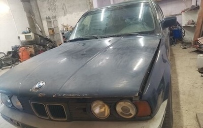 BMW 5 серия, 1991 год, 250 000 рублей, 1 фотография