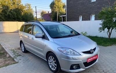 Mazda 5 I рестайлинг, 2007 год, 620 000 рублей, 1 фотография
