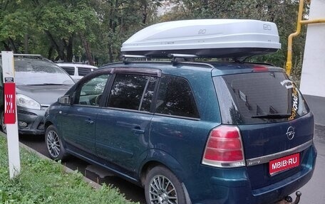 Opel Zafira B, 2007 год, 600 000 рублей, 1 фотография