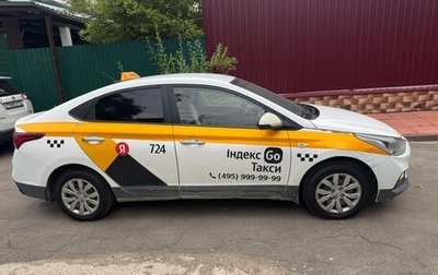 Hyundai Solaris II рестайлинг, 2017 год, 570 000 рублей, 1 фотография