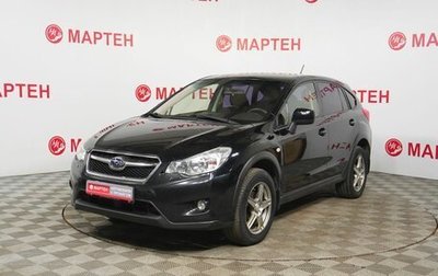 Subaru XV I рестайлинг, 2012 год, 980 000 рублей, 1 фотография