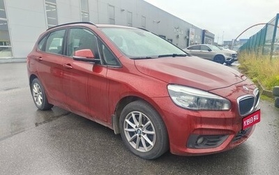 BMW 2 серия Active Tourer F45, 2017 год, 1 390 000 рублей, 1 фотография