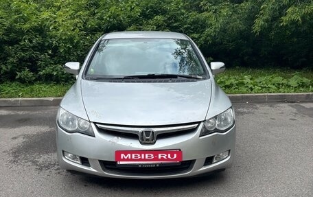 Honda Civic VIII, 2007 год, 550 000 рублей, 2 фотография