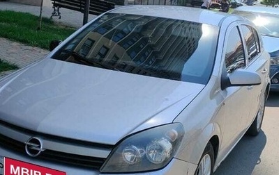 Opel Astra H, 2006 год, 330 000 рублей, 1 фотография