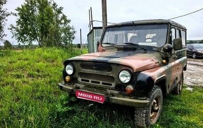 ЛуАЗ 3151, 2001 год, 190 000 рублей, 1 фотография