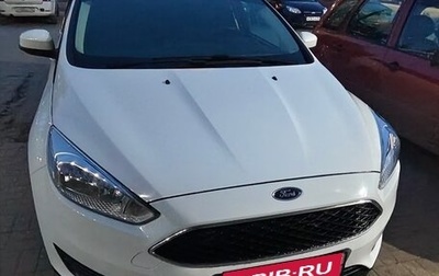 Ford Focus III, 2018 год, 1 205 000 рублей, 1 фотография