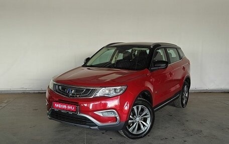 Geely Atlas I, 2020 год, 1 675 000 рублей, 1 фотография