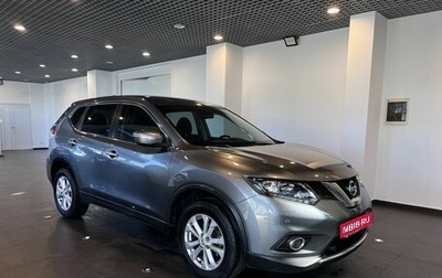 Nissan X-Trail, 2017 год, 2 000 000 рублей, 1 фотография