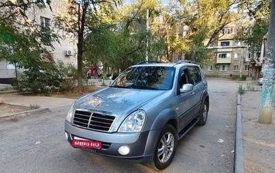 SsangYong Rexton III, 2007 год, 675 000 рублей, 1 фотография