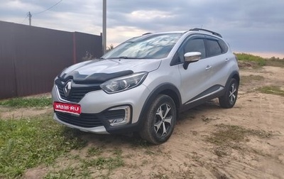 Renault Kaptur I рестайлинг, 2018 год, 1 500 000 рублей, 1 фотография