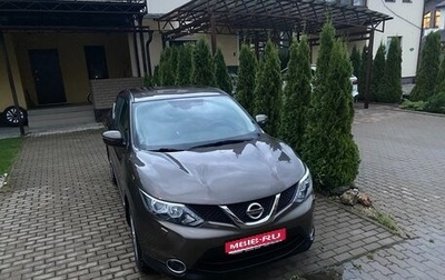Nissan Qashqai, 2015 год, 1 450 000 рублей, 1 фотография