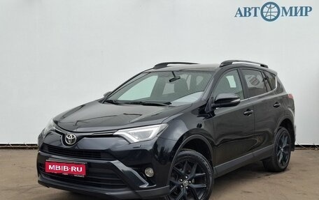 Toyota RAV4, 2019 год, 2 450 000 рублей, 1 фотография