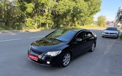 Honda Civic VIII, 2009 год, 450 000 рублей, 1 фотография