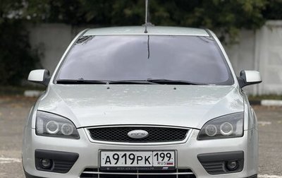 Ford Focus II рестайлинг, 2007 год, 500 000 рублей, 1 фотография