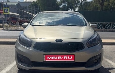 KIA cee'd III, 2016 год, 1 300 000 рублей, 1 фотография