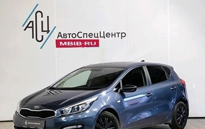KIA cee'd III, 2018 год, 1 289 000 рублей, 1 фотография