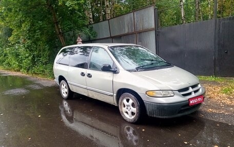 Dodge Caravan III, 1999 год, 220 000 рублей, 1 фотография