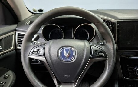 Changan CS75 I рестайлинг, 2019 год, 1 499 000 рублей, 16 фотография