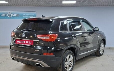 Changan CS75 I рестайлинг, 2019 год, 1 499 000 рублей, 5 фотография