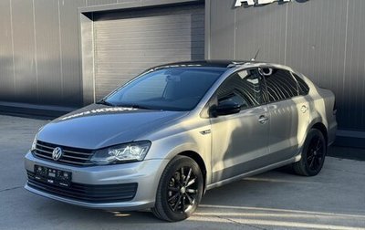Volkswagen Polo VI (EU Market), 2019 год, 1 290 000 рублей, 1 фотография