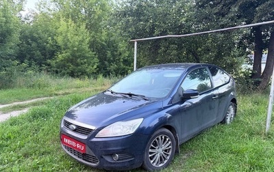 Ford Focus II рестайлинг, 2009 год, 465 000 рублей, 1 фотография