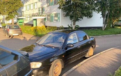 KIA Spectra II (LD), 2007 год, 245 000 рублей, 1 фотография