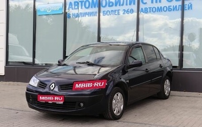 Renault Megane II, 2007 год, 389 000 рублей, 1 фотография