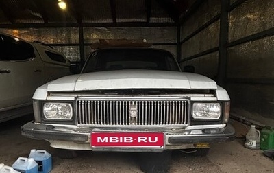 ГАЗ 3102 «Волга», 1997 год, 170 000 рублей, 1 фотография
