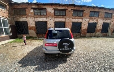Honda CR-V IV, 1999 год, 530 000 рублей, 1 фотография