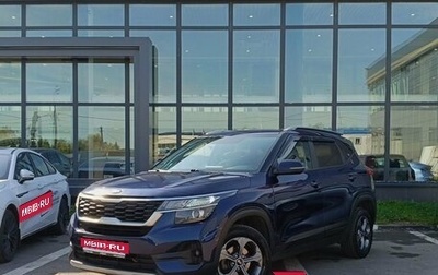KIA Seltos I, 2020 год, 1 899 000 рублей, 1 фотография