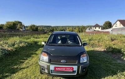 Ford Fusion I, 2007 год, 560 000 рублей, 1 фотография