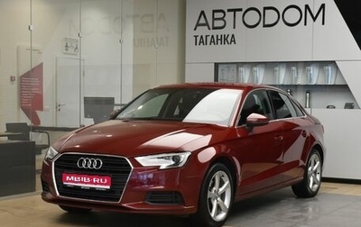 Audi A3, 2017 год, 1 849 000 рублей, 1 фотография