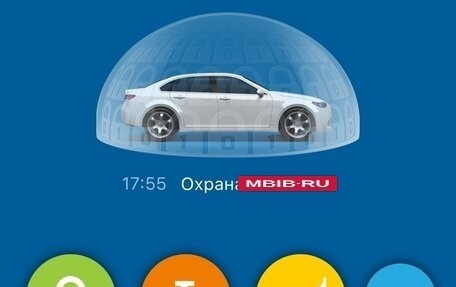 Ford Mondeo V, 2015 год, 1 850 000 рублей, 16 фотография
