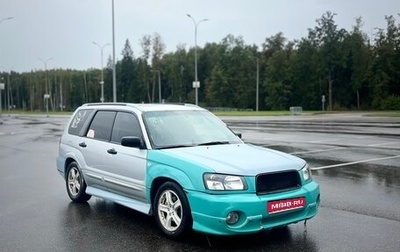 Subaru Forester, 2004 год, 330 000 рублей, 1 фотография