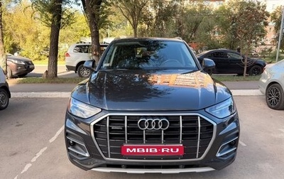 Audi Q5, 2020 год, 3 850 000 рублей, 1 фотография