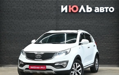 KIA Sportage III, 2014 год, 1 670 000 рублей, 1 фотография