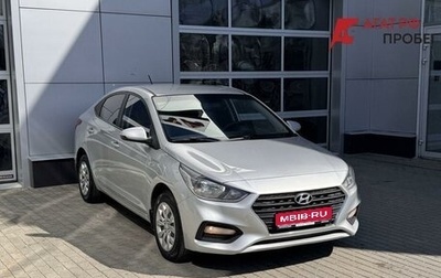 Hyundai Solaris II рестайлинг, 2017 год, 1 320 000 рублей, 1 фотография