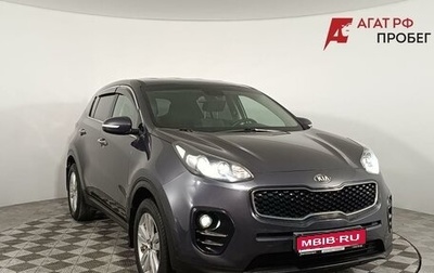 KIA Sportage IV рестайлинг, 2018 год, 1 650 000 рублей, 1 фотография