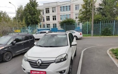 Renault Koleos I рестайлинг 2, 2013 год, 1 165 000 рублей, 1 фотография