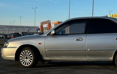 KIA Spectra II (LD), 2006 год, 345 000 рублей, 1 фотография