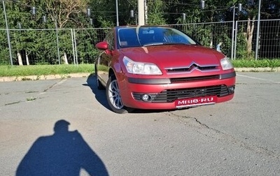 Citroen C4 II рестайлинг, 2006 год, 490 000 рублей, 1 фотография