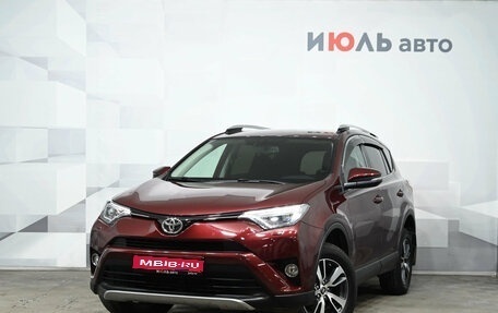 Toyota RAV4, 2018 год, 3 000 000 рублей, 1 фотография