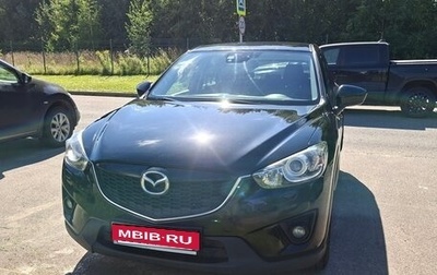 Mazda CX-5 II, 2014 год, 1 320 000 рублей, 1 фотография