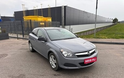 Opel Astra H, 2009 год, 700 000 рублей, 1 фотография