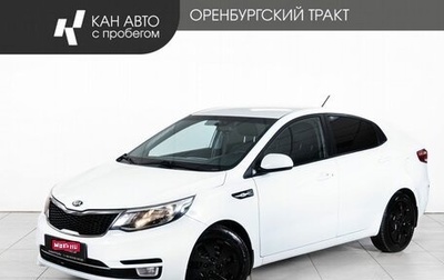 KIA Rio III рестайлинг, 2015 год, 1 080 000 рублей, 1 фотография
