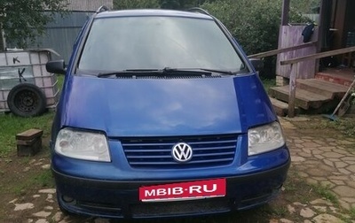 Volkswagen Sharan I рестайлинг, 2003 год, 350 000 рублей, 1 фотография