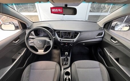 Hyundai Solaris II рестайлинг, 2017 год, 1 320 000 рублей, 10 фотография